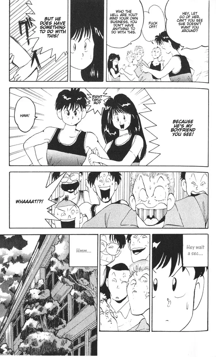 Ookami Nante Kowakunai Chapter 1 14